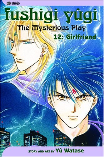Fushigi Yugi The Mysterious Play Vol 12 Girlfriend (Online Order Only)