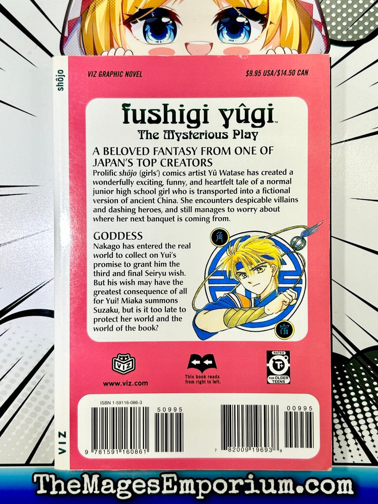 Fushigi Yugi The Mysterious Play Vol 13 (Online Order Only)
