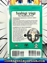 Fushigi Yugi The Mysterious Play Vol 15 Guardian (Online Order Only)