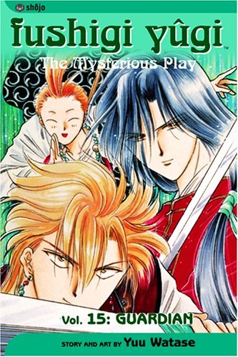 Fushigi Yugi The Mysterious Play Vol 15 Guardian (Online Order Only)