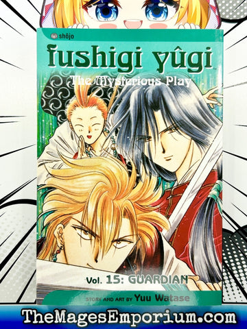 Fushigi Yugi The Mysterious Play Vol 15 Guardian (Online Order Only)