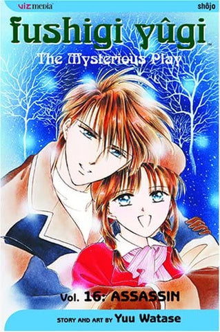 Fushigi Yugi The Mysterious Play Vol 16 Assassin (Online Order Only)