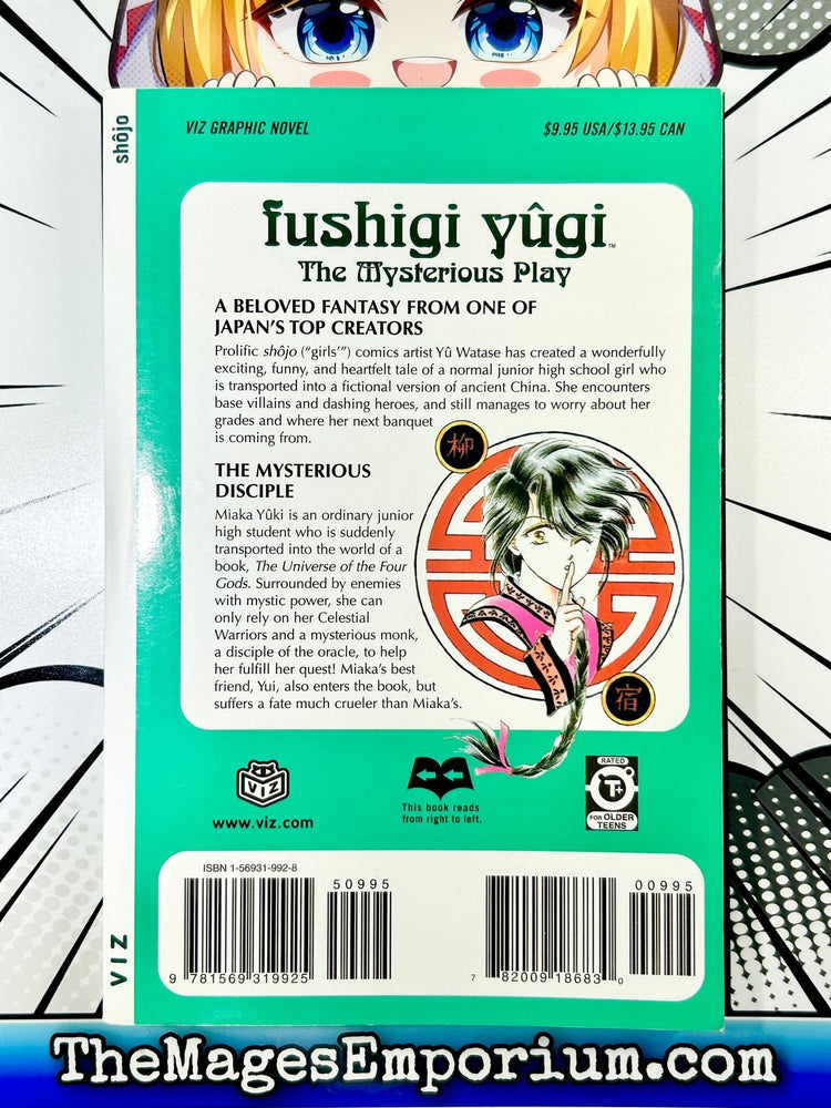 Fushigi Yugi The Mysterious Play Vol 3 Disciple (Online Order Only)