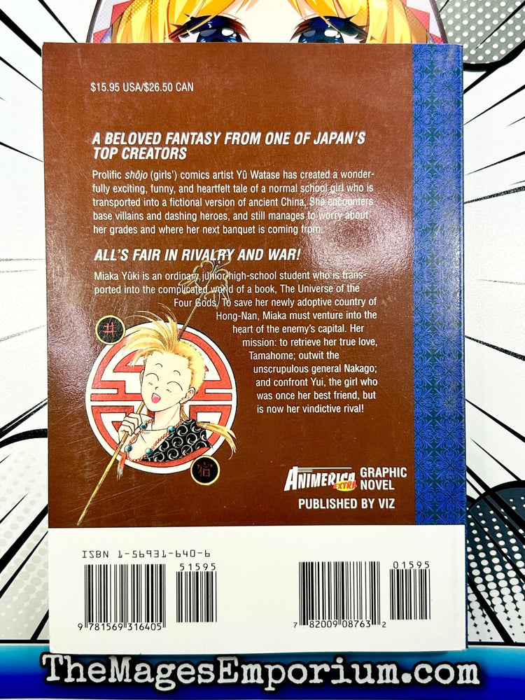 Fushigi Yugi The Mysterious Play Vol 5 Rival (Online Order Only)
