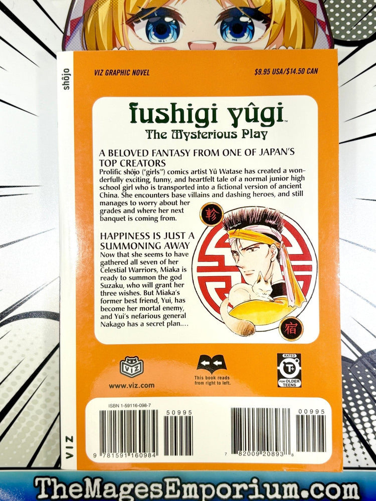 Fushigi Yugi The Mysterious Play Vol 6 Summoner (Online Order Only)