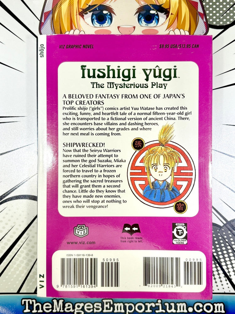 Fushigi Yugi The Mysterious Play Vol 7 Castaway (Online Order Only)