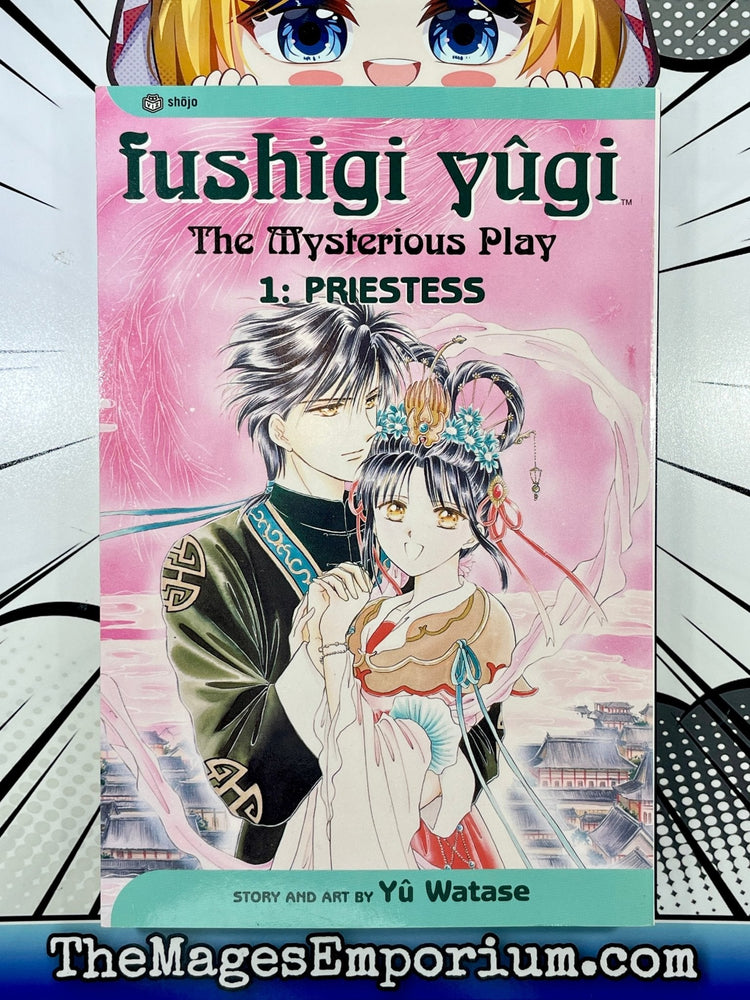 Fushigi Yugi Vol 1 (Online Order Only)