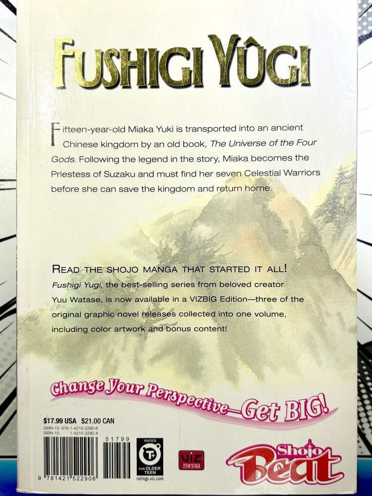 Fushigi Yugi Vol 1 Omnibus (Online Order Only)