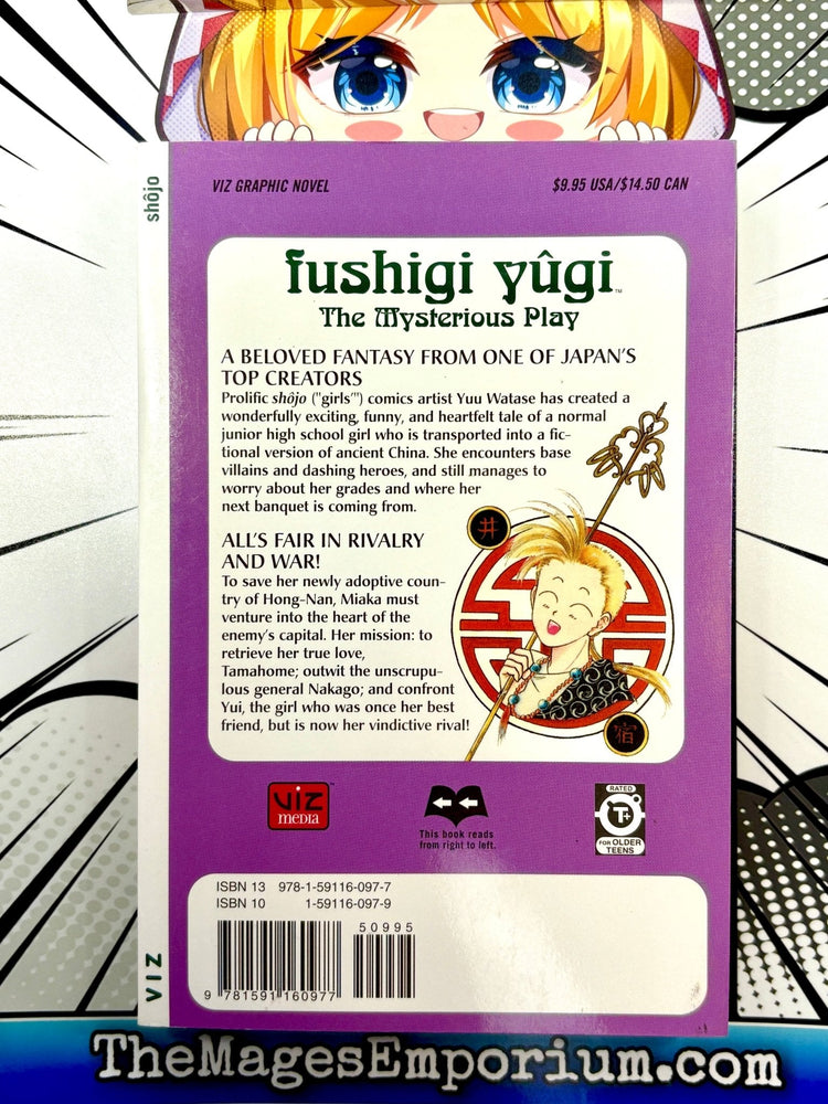Fushigi Yugi Vol 5 (Online Order Only)
