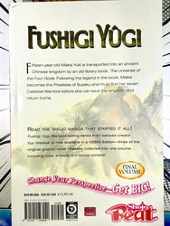 Fushigi Yugi Vol 6 Omnibus (Online Order Only)