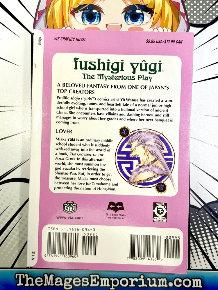 Fushigi Yugi Vol 9 (Online Order Only)