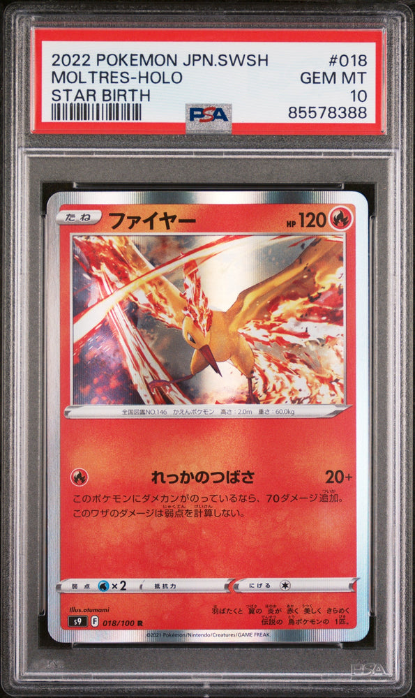 2022 POKEMON JAPANESE SWORD & SHIELD STAR BIRTH MOLTRES-HOLO #18 -  PSA  10 (Online Order Only)