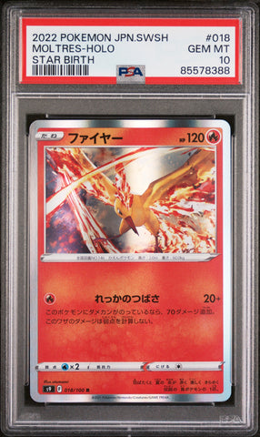 2022 POKEMON JAPANESE SWORD & SHIELD STAR BIRTH MOLTRES-HOLO #18 -  PSA  10 (Online Order Only)