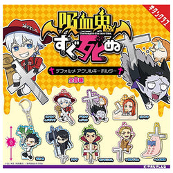 The Vampire Dies in no Time Keychain Capsule Toy Gashapon (1 Capsule) (ONLINE ORDER ONLY)
