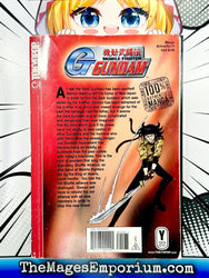 G Gundam Vol 2 (Online Order Only)