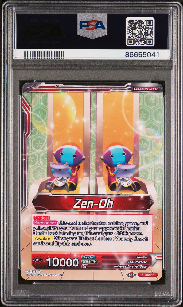 2020 DRAGON BALL SUPER ZEN-OH AL-PWFL/ZN.H #P-200 - PSA 10 (Online Order Only)