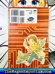 Gadget Vol 1 (Online Order Only)