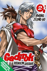 Gadirok Requiem Chrous Vol 2 (Online Order Only)