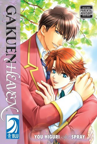 Gakuen Heaven (Online Order Only)