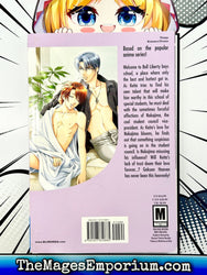 Gakuen Heaven Nakajima (Online Order Only)