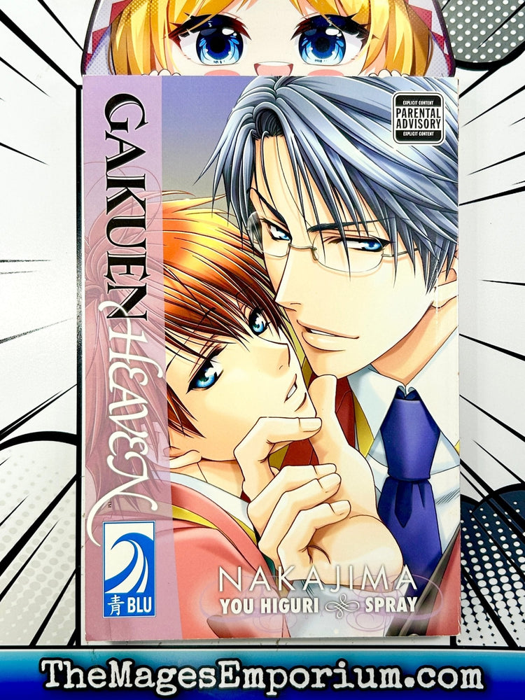 Gakuen Heaven Nakajima (Online Order Only)