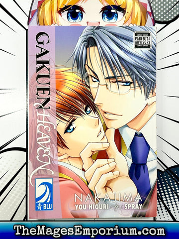 Gakuen Heaven Nakajima (Online Order Only)