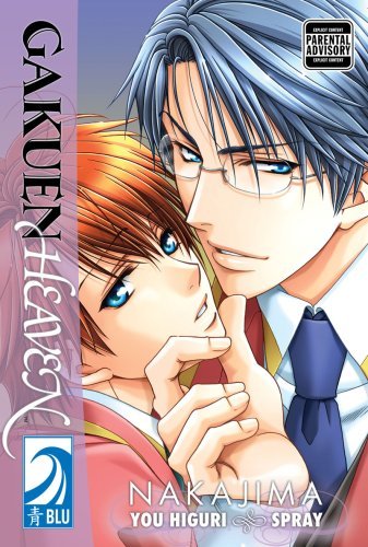 Gakuen Heaven Nakajima (Online Order Only)