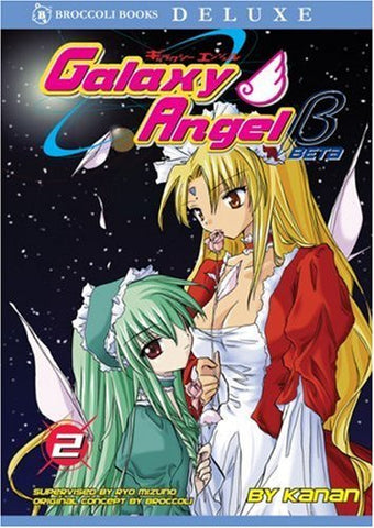 Galaxy Angel Beta Vol 2 (Online Order Only)