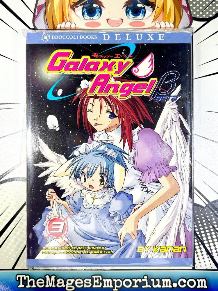 Galaxy Angel Beta Vol 3 (Online Order Only)
