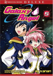 Galaxy Angel Vol 5 (Online Order Only)