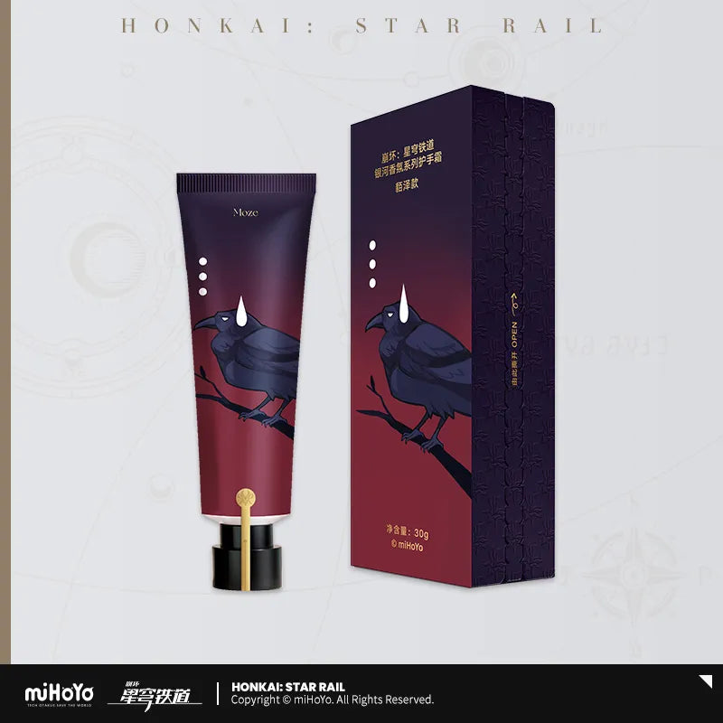 Galaxy Aromatherapy Series Hand Cream (ONLINE ORDER ONLY)