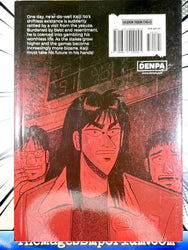 Gambling Apocalypse Kaiji Vol 1 (Online Order Only)