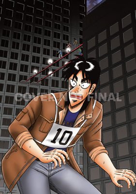 Gambling Apocalypse Kaiji Vol 4 (Online Order Only)