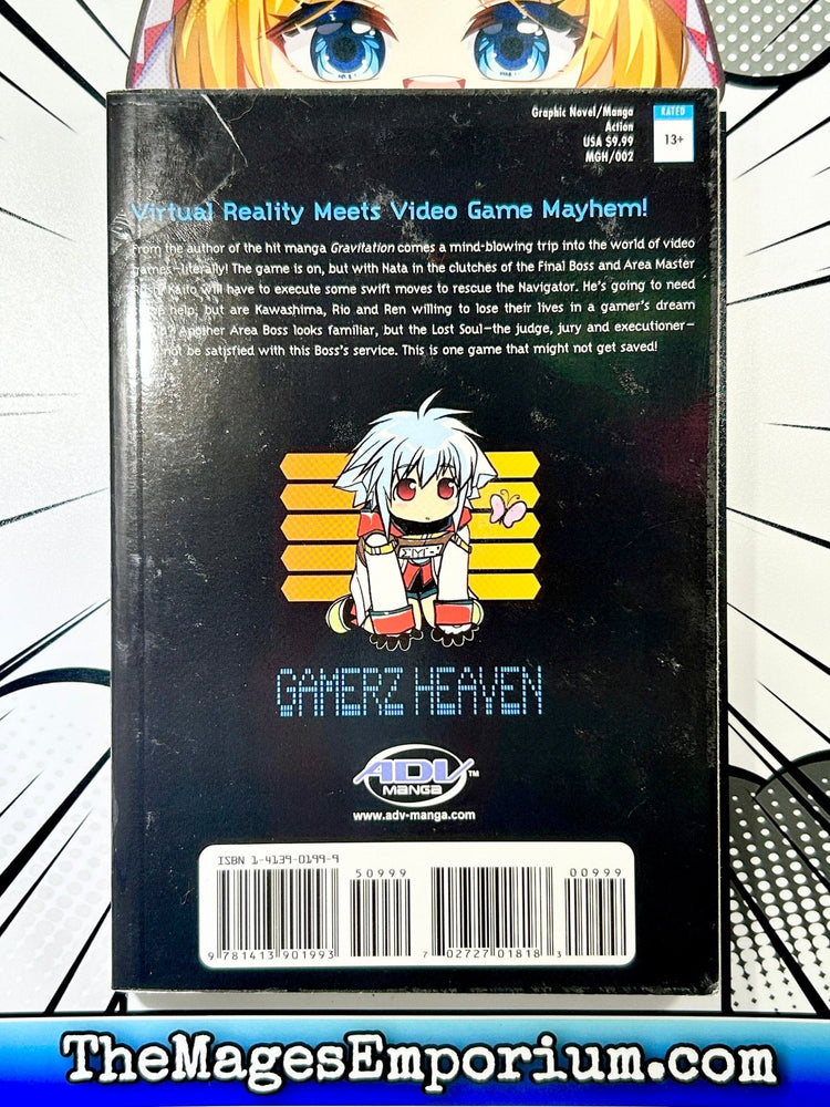 Gamerz Heaven Vol 2 (Online Order Only)