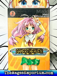 Gamerz Heaven Vol 2 (Online Order Only)