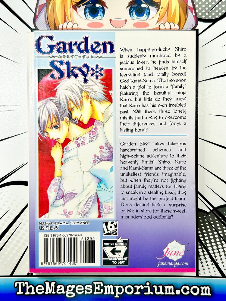 Garden Sky (Online Order Only)