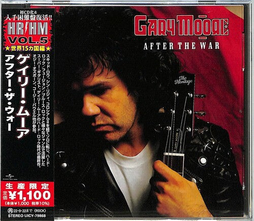 After The War (Reissue, Japan) [Import] [CD] (ONLINE ORDER ONLY)