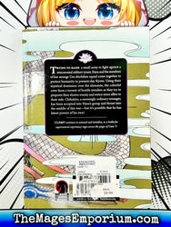Gate 7 Vol 3 (Online Order Only)