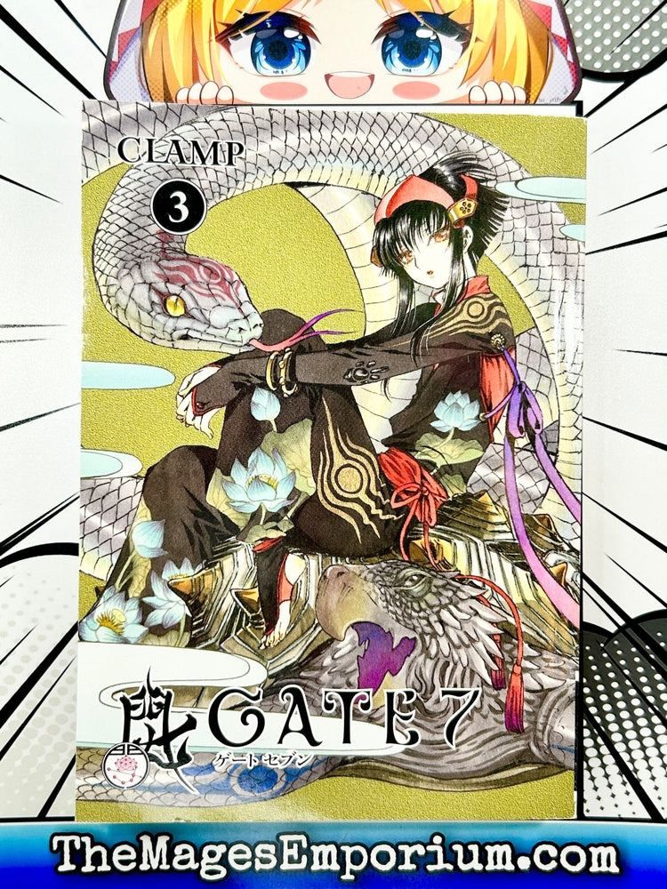 Gate 7 Vol 3 (Online Order Only)