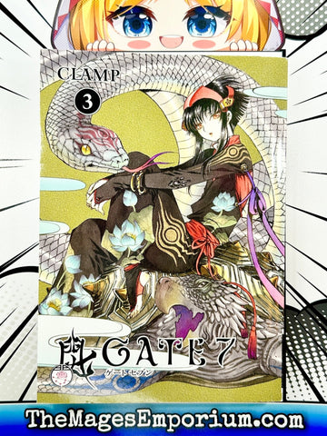 Gate 7 Vol 3 (Online Order Only)