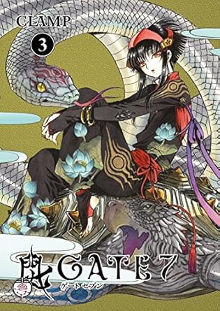 Gate 7 Vol 3 (Online Order Only)
