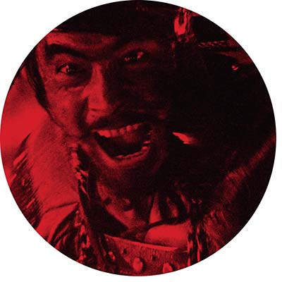 Gemmy - Warrior/The Dome [Vinyl]