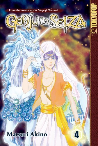 Genju No Seiza Vol 4 (Online Order Only)
