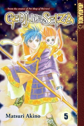 Genju No Seiza Vol 5 (Online Order Only)