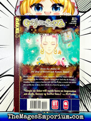 Genju No Seiza Vol 6 (Online Order Only)