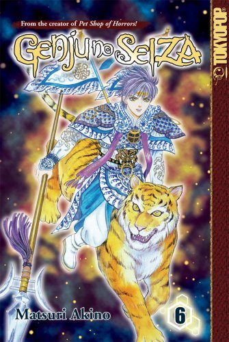 Genju No Seiza Vol 6 (Online Order Only)