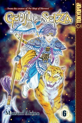 Genju No Seiza Vol 6 (Online Order Only)