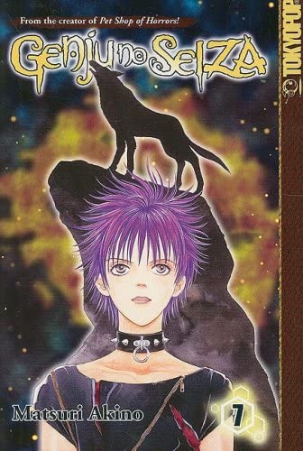 Genju No Seiza Vol 7 (Online Order Only)