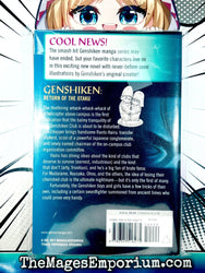 Genshiken Return of the Otaku Light Novel (Online Order Only)