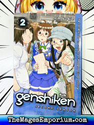 Genshiken Second Season Vol 2 (Online Order Only)